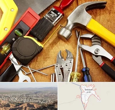آموزشگاه تعمیرات در اسفراین