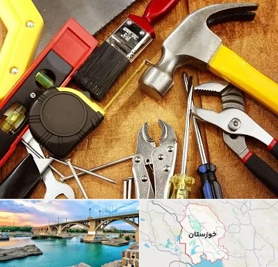آموزشگاه تعمیرات در خوزستان