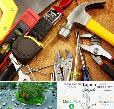 آموزشگاه تعمیرات در تجریش 