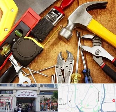 آموزشگاه تعمیرات در ایران زمین