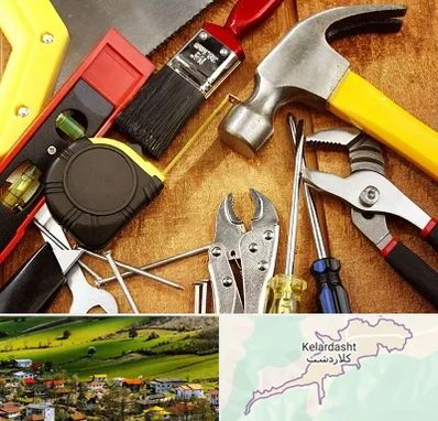 آموزشگاه تعمیرات در کلاردشت