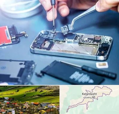 آموزشگاه تعمیرات موبایل در کلاردشت