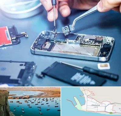 آموزشگاه تعمیرات موبایل در چابهار