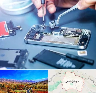 آموزشگاه تعمیرات موبایل در خراسان شمالی