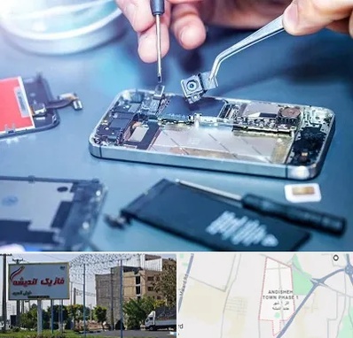 آموزشگاه تعمیرات موبایل در فاز یک اندیشه
