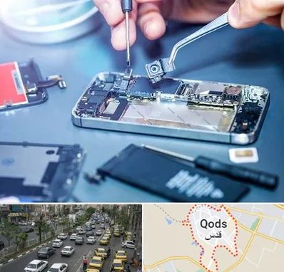 آموزشگاه تعمیرات موبایل در شهر قدس