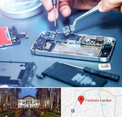 آموزشگاه تعمیرات موبایل در باغ فردوس