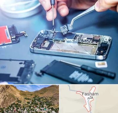 آموزشگاه تعمیرات موبایل در فشم