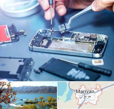آموزشگاه تعمیرات موبایل در مریوان