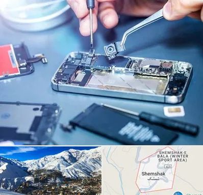 آموزشگاه تعمیرات موبایل در شمشک