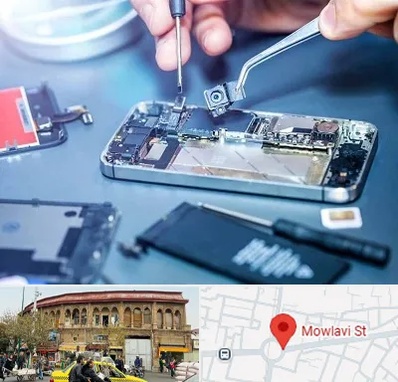 آموزشگاه تعمیرات موبایل در مولوی