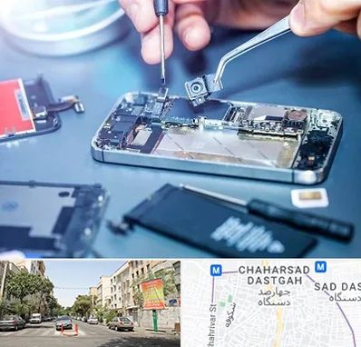 آموزشگاه تعمیرات موبایل در چهارصد دستگاه 