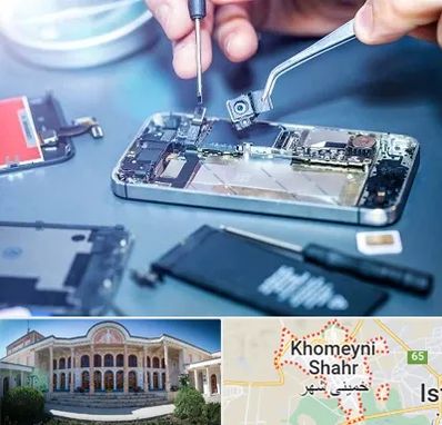 آموزشگاه تعمیرات موبایل در خمینی شهر