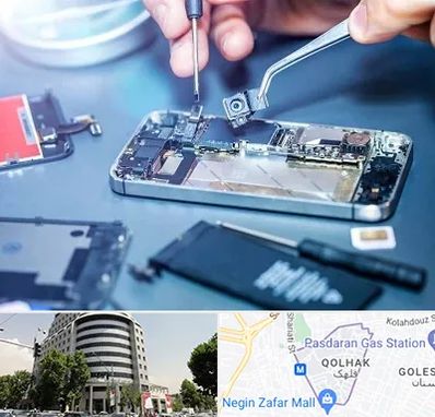 آموزشگاه تعمیرات موبایل در قلهک 