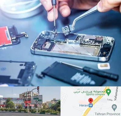 آموزشگاه تعمیرات موبایل در هروی 