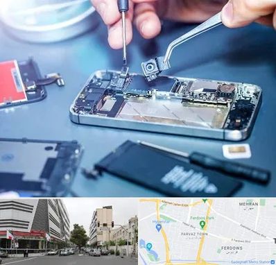 آموزشگاه تعمیرات موبایل در بلوار فردوس 
