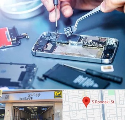 آموزشگاه تعمیرات موبایل در رودکی