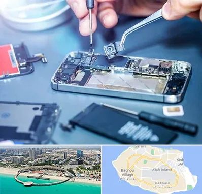 آموزشگاه تعمیرات موبایل در کیش
