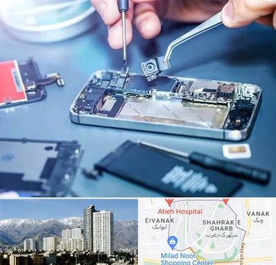 آموزشگاه تعمیرات موبایل در شهرک غرب 