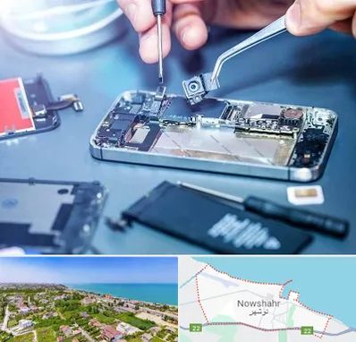 آموزشگاه تعمیرات موبایل در نوشهر