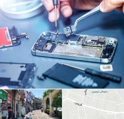 آموزشگاه تعمیرات موبایل در خیابان قزوین