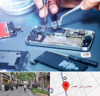 آموزشگاه تعمیرات موبایل در ولیعصر شهریار