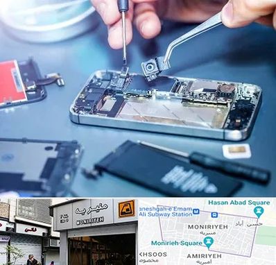 آموزشگاه تعمیرات موبایل در منیریه 