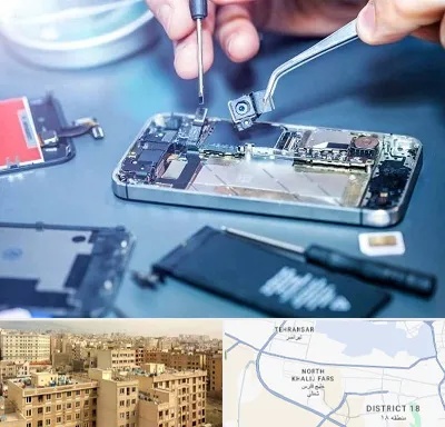 آموزشگاه تعمیرات موبایل در جنوب غرب تهران