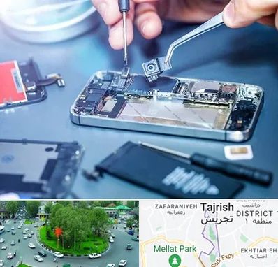 آموزشگاه تعمیرات موبایل در تجریش 