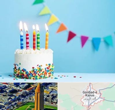 سالن تولد در گنبد کاووس