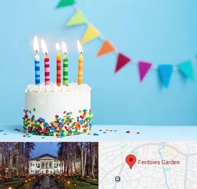 سالن تولد در باغ فردوس