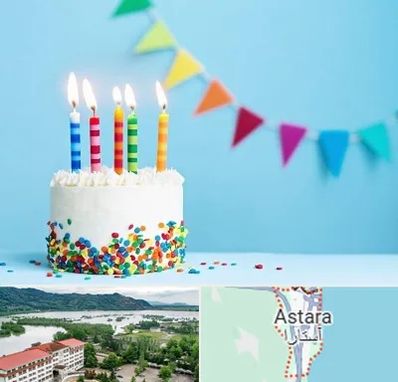 سالن تولد در آستارا