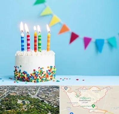 سالن تولد در شهرکرد