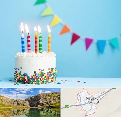 سالن تولد در فیروزکوه