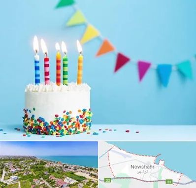 سالن تولد در نوشهر