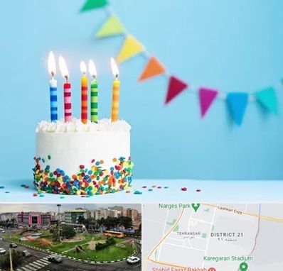 سالن تولد در تهرانسر 