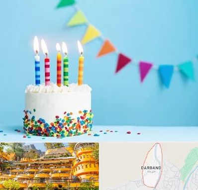 سالن تولد در دربند