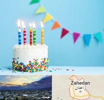 سالن تولد در زاهدان