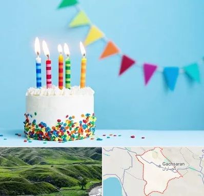 سالن تولد در گچساران