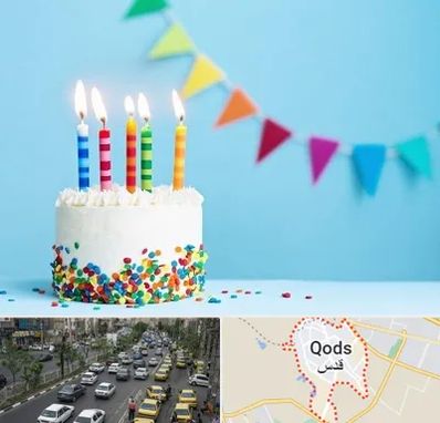 سالن تولد در شهر قدس