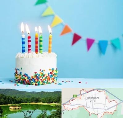 سالن تولد در بهشهر