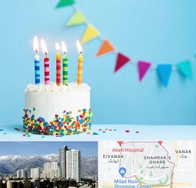 سالن تولد در شهرک غرب 