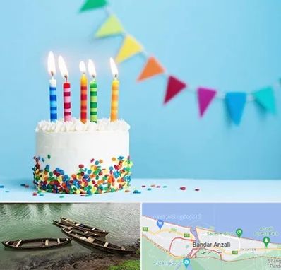سالن تولد در بندر انزلی