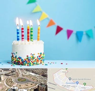 سالن تولد در پرند