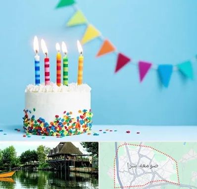 سالن تولد در صومعه سرا