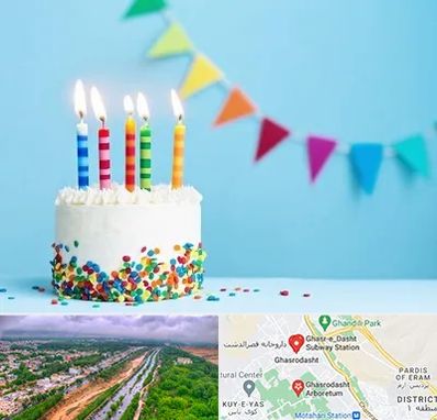 سالن تولد در قصرالدشت شیراز