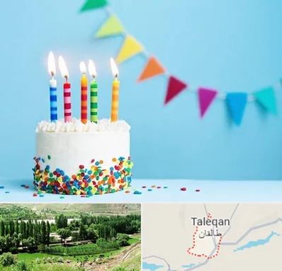 سالن تولد در طالقان