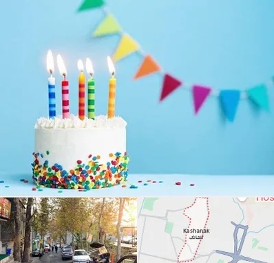 سالن تولد در کاشانک