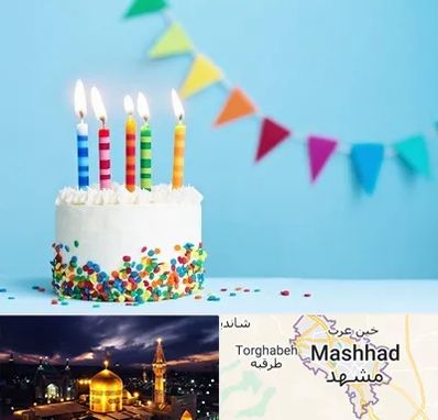 سالن تولد در مشهد