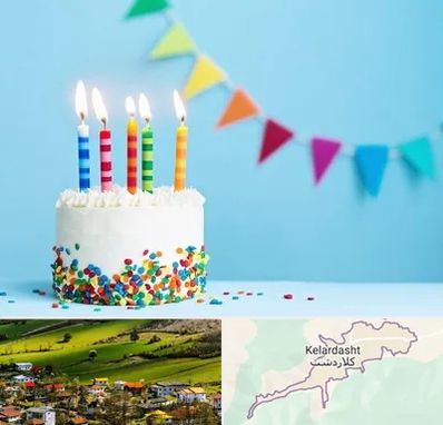 سالن تولد در کلاردشت